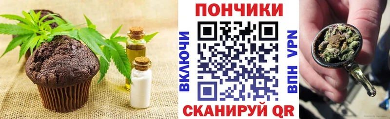 даркнет официальный сайт Мамоново Cannafood марихуана