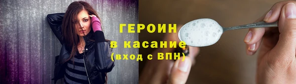 сатива Арсеньев