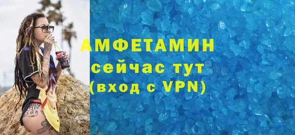 таблы Армянск