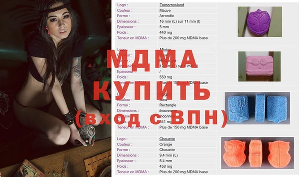 кристаллы Алексеевка