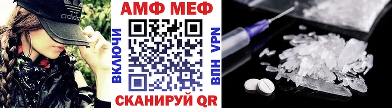 Метамфетамин мет Мамоново
