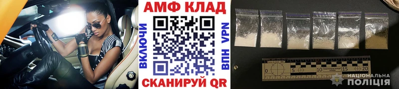 МЕТАМФЕТАМИН Декстрометамфетамин 99.9% Мамоново
